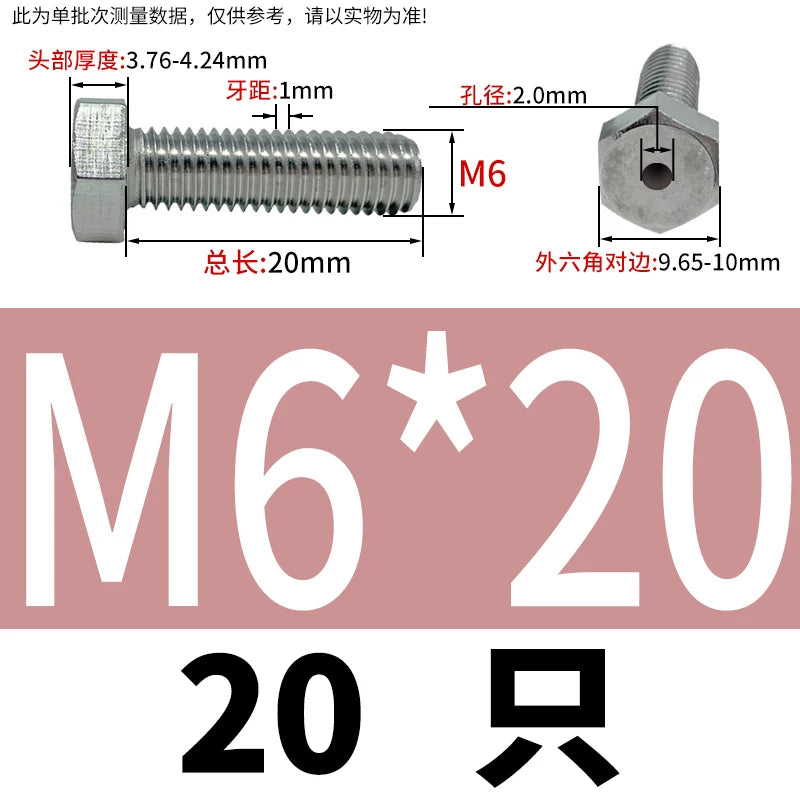 M3-M12 Hex Hollow Through Hole Screw | 304/316 Stainless Steel Exhaust Threaded Bolt