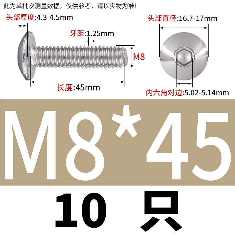 M2-M10 304 Stainless Steel  Screw  Large Flat Mushroom Head Internal Hex Umbrella Bolt