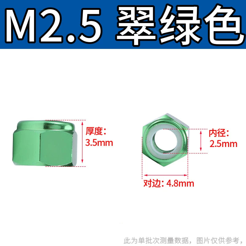 M2-M8 Aluminum Alloy Anodized Colored DIN982 Nylon Insert Lock Nuts - Self-Locking Anti-Loosening Stop Nuts for Industrial Fasteners
