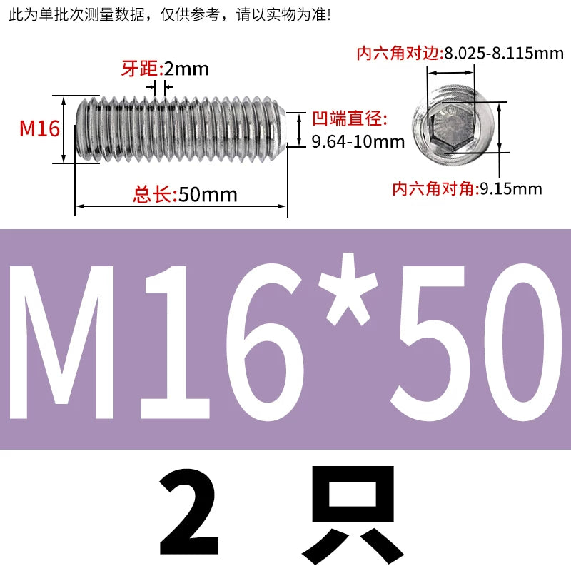 DIN916/GB80 M1.6-16 304/316 Stainless Steel Setting Screw | Concave End Headless Machine Screw Top Wire Stop Nail