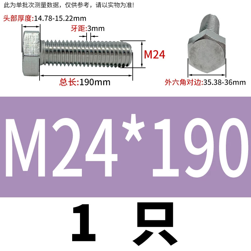 DIN933 M20-M30 316 Stainless Steel Hex Head Bolt Marine Industrial Outdoor Outer Hexagon Screw