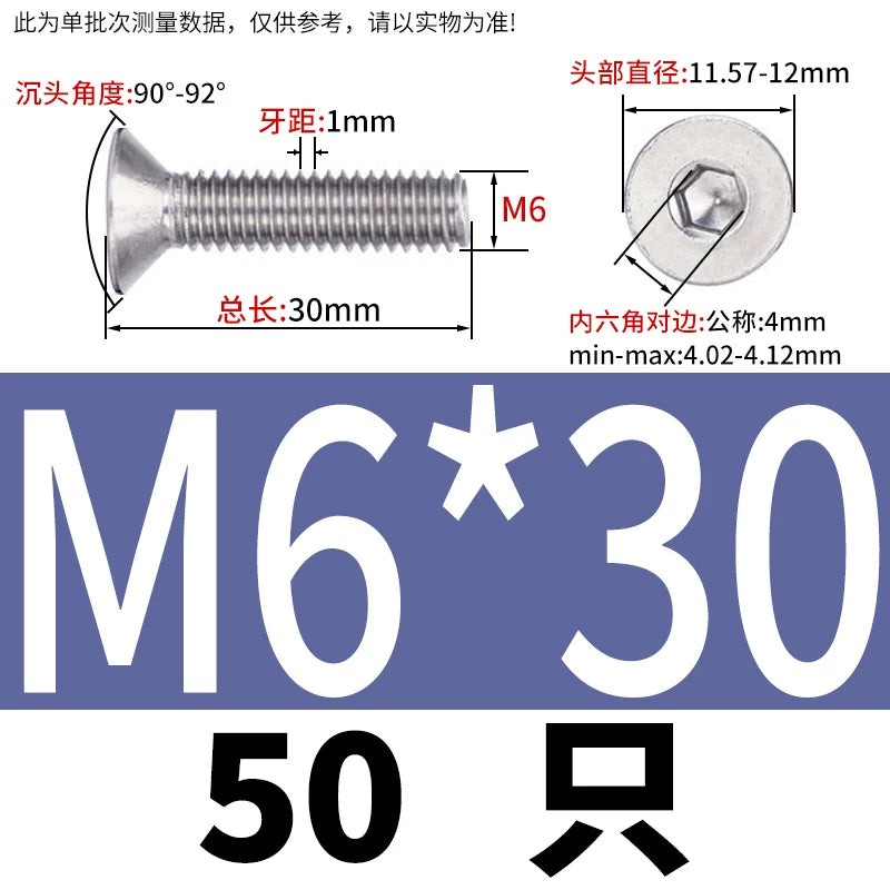 DIN7991/GB70.3 Screw M1.6-M12 304 Stainless Steel Countersunk Head Hexagon Flat Cup Precision Micro Screw