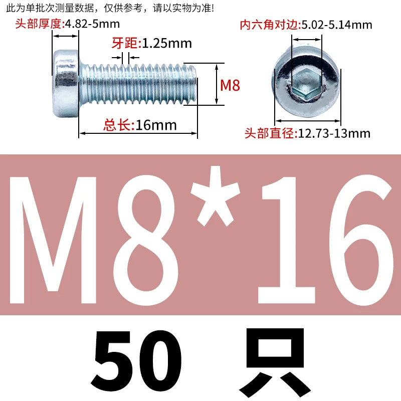 DIN7984 M3-M24 Hex Machine Screw 8.8 Grade Black/Blue-White Zinc Thin Short Head Bolt