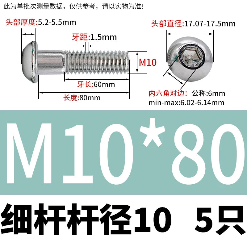 ISO7380 304 Stainless Steel Round Cup Mushroom Head Screw Hex Socket Full/Half Thread Extension Screw