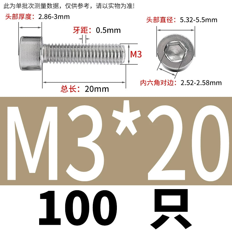 GB70.1  304/316 Stainless Steel Hex Socket Machine Screw Cylinder Cup Head Full/Half Thread Non-Knurled Screw