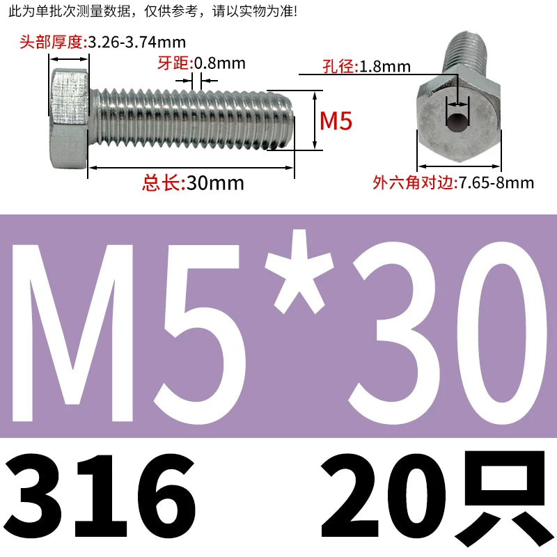 M3-M12 Hex Hollow Through Hole Screw | 304/316 Stainless Steel Exhaust Threaded Bolt
