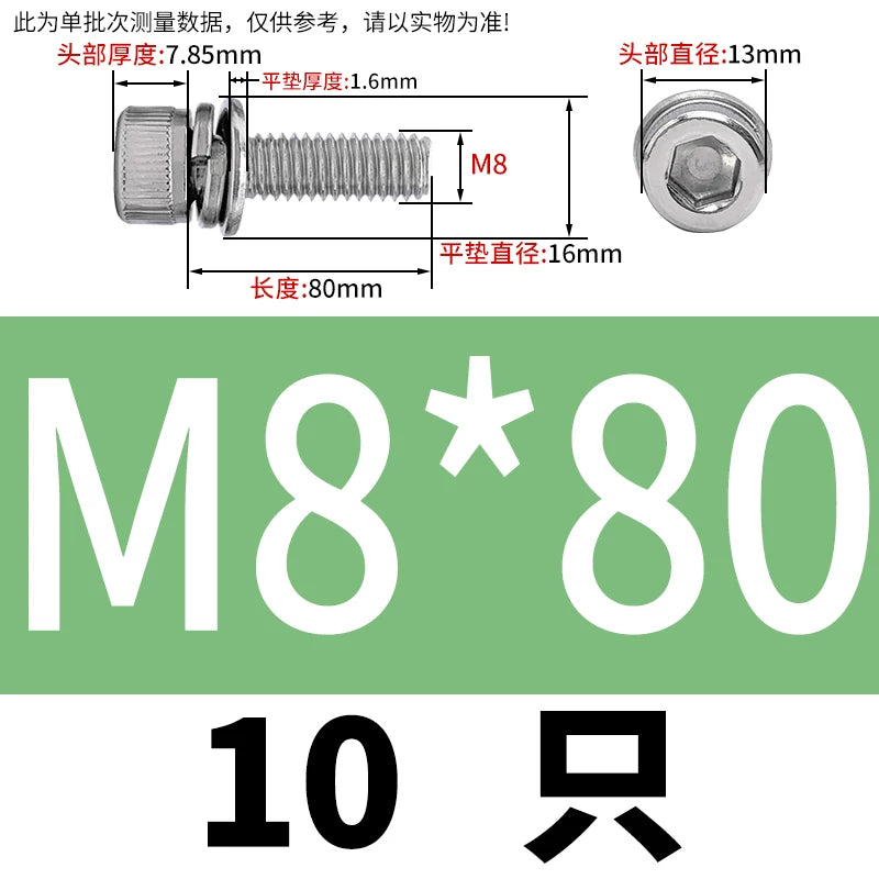 DIN912 304 Stainless Steel Cup Head Combination Screw Hexagonal Extra Large/Small Elastic Pad Assembled Screw