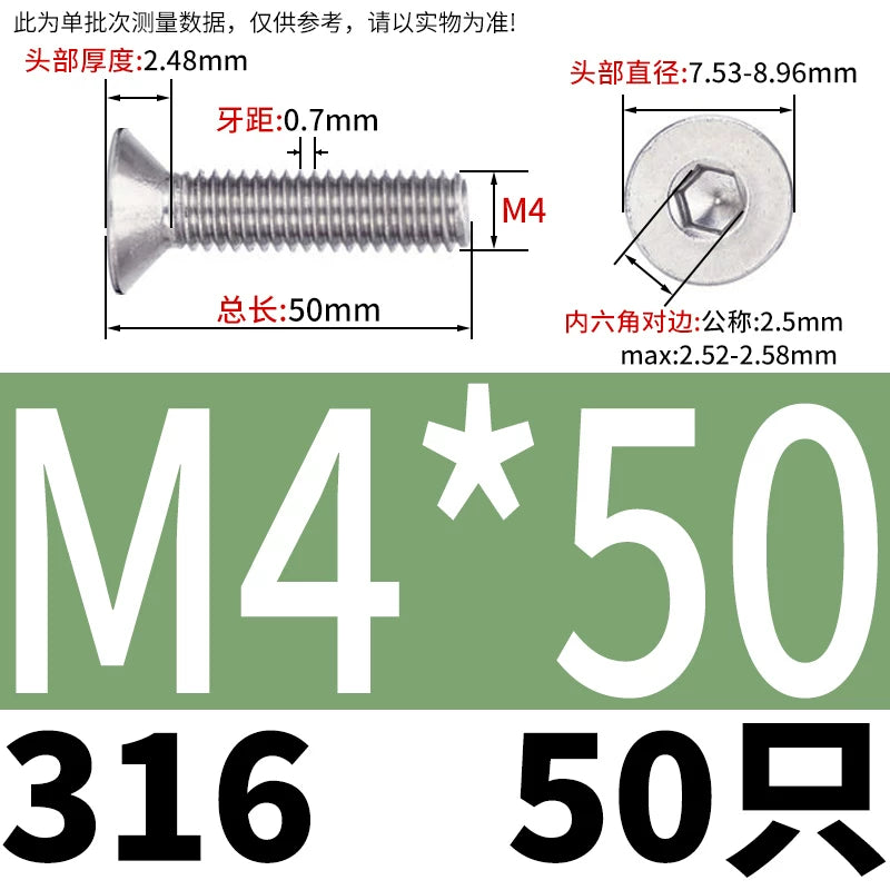 DIN7991/GB70.3 M2-M16 316 SS Screw Hex Socket Countersunk Flat Cup Head Fastener