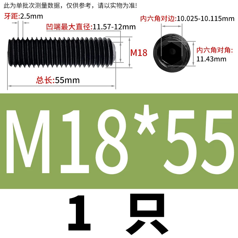 DIN916/GB80 M1.6-M24 Concave End Screw | 12.9 Grade Hex Socket Headless Industrial Set Screw