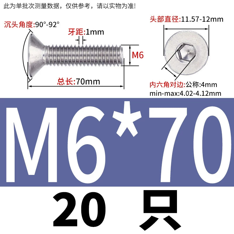 DIN7991/GB70.3 Screw M1.6-M12 304 Stainless Steel Countersunk Head Hexagon Flat Cup Precision Micro Screw