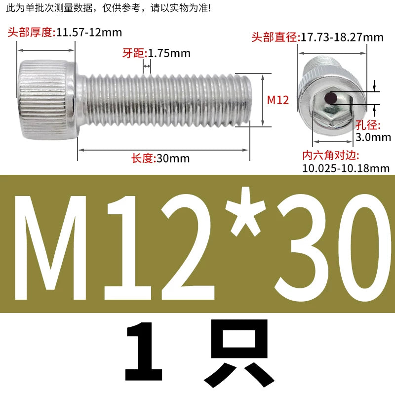 304 Stainless Steel Left-Hand Thread Screw Hex Socket Hollow Vacuum Exhaust Cylinder Head Reverse Fastener