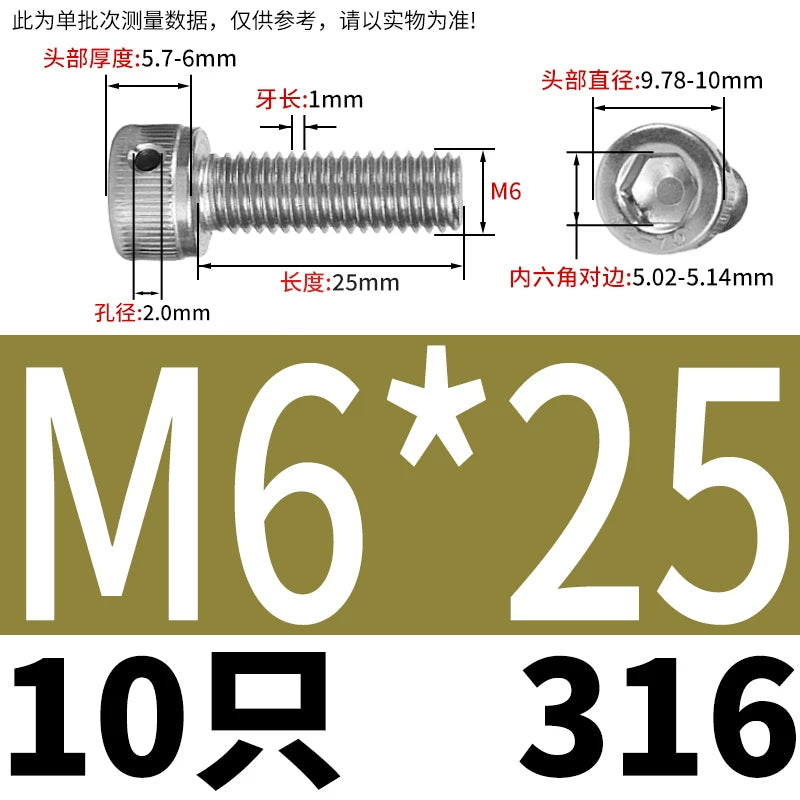 DIN912 316 Stainless Steel Lead Seal Screw | Hex Socket Head Safety Hole Side Hole Anti-Release Check Fastener