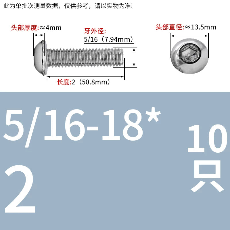 UNC/UNF Screw 304/316 Stainless Steel Imperial Round Head Mushroom Head Hex Socket Coarse/Fine Thread Screw