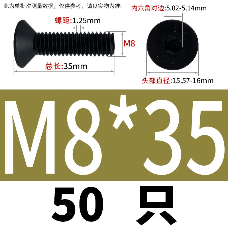 DIN7991/GB70.3  M2-M20 Countersunk Screw 10.9 Grade Hex Socket Flat Cup Head Fastener