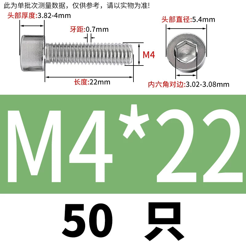GB70.1 Screw M2.5-M5 304 Stainless Steel Non-Standard Screw Hex Socket Small Cylindrical Head Precision