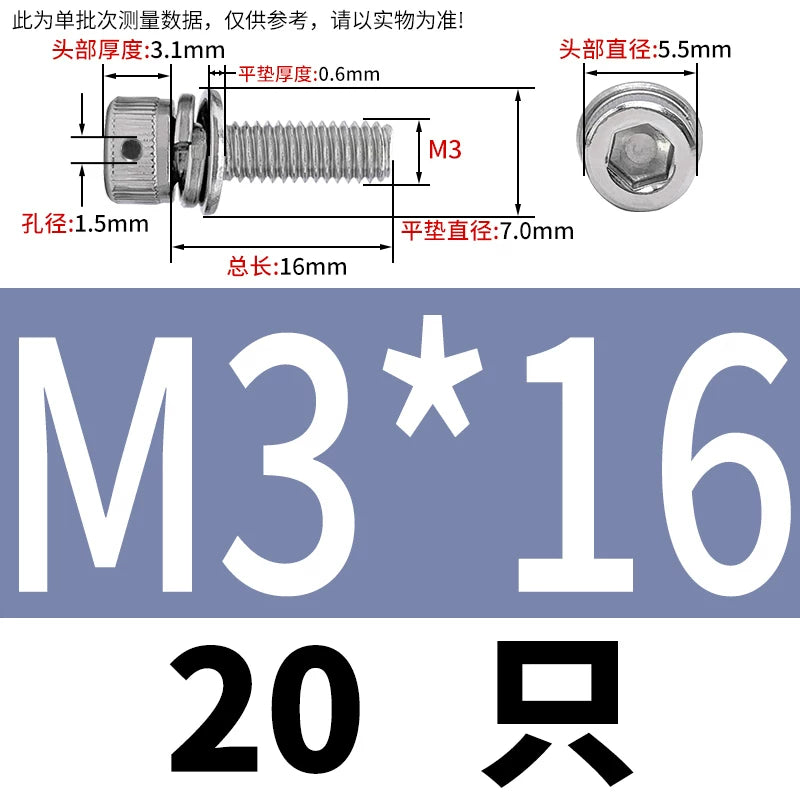 Vented 304/316 SS Socket Head Cap Sems Screws | M3-M8 | Pre-assembled Washers & Sealing Wire Hole