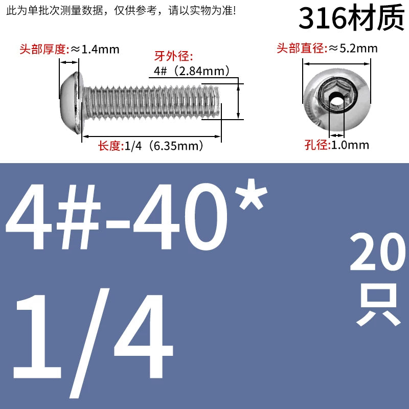 US Imperial UNC/UNF Hollow Exhaust Screw | Round Head Hex Socket Vacuum Through-Hole Threaded Fastener