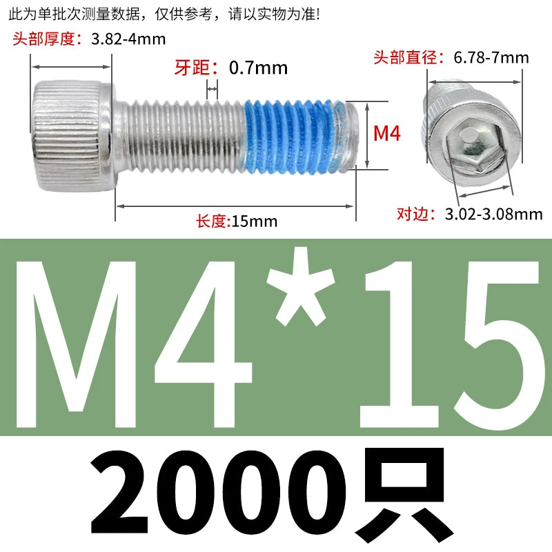 DIN912 Screw M1.4-M24  304 Stainless Steel Cup Head Hex Socket Coated Anti-Loose Bolt