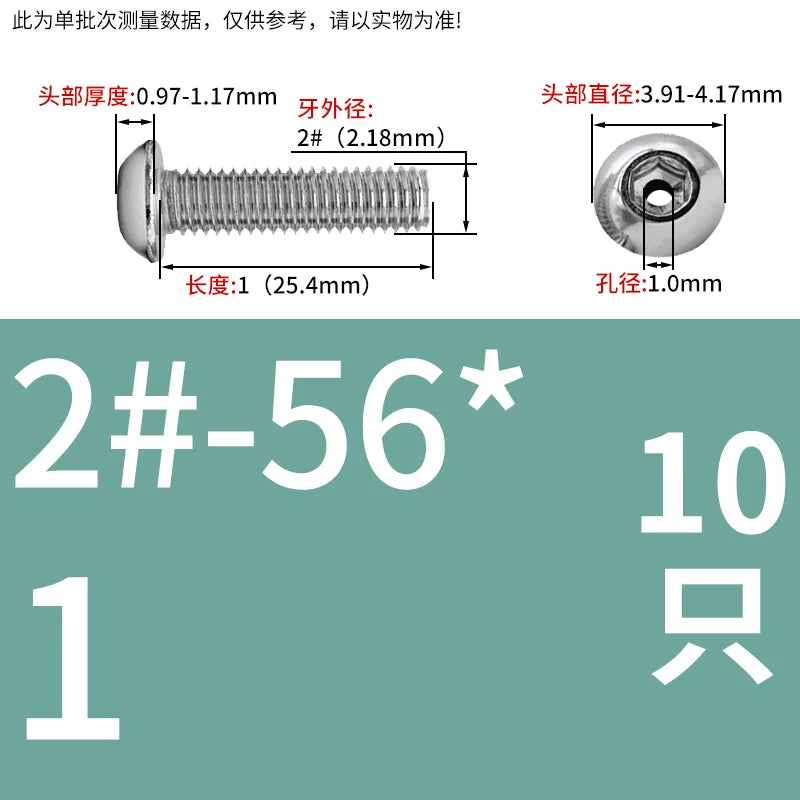 US Imperial UNC/UNF Hollow Exhaust Screw | Round Head Hex Socket Vacuum Through-Hole Threaded Fastener