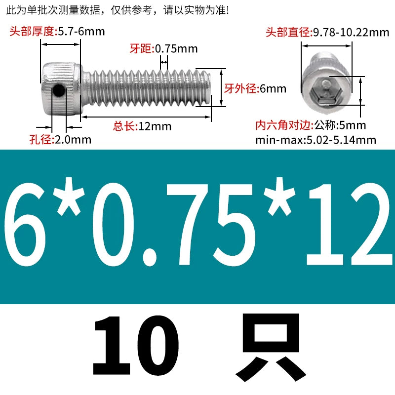DIN912 304/316 Screw Fine Thread Side Hole Anti-Drop Screw with Safety Hole and Lead Seal