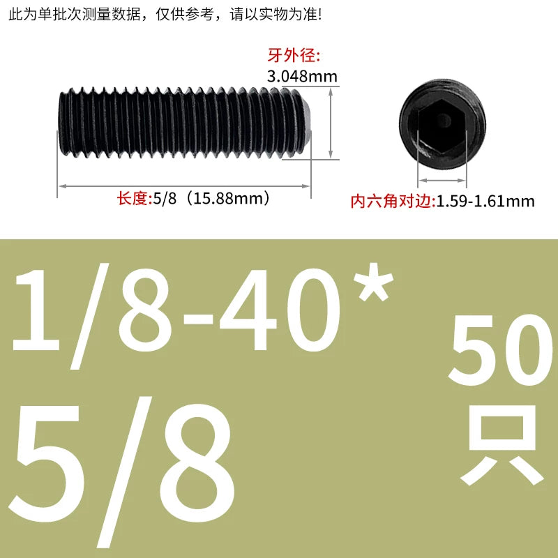 12.9 Grade Imperial Screw | 1/8-44 3/16-24 1/8-40BSW 5/32-32 Concave End Hex Socket Tightening Bolt