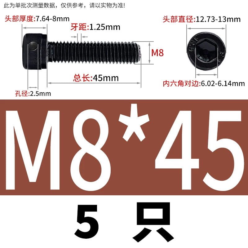DIN912 12.9 Grade Screw Hex Socket Head Lead Seal Anti-Fall Screw with Safety Hole & Side Hole