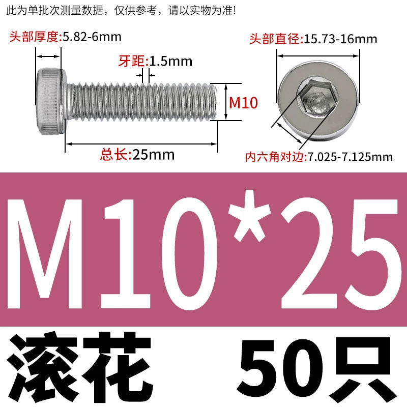 DIN7984 M2-M16 304/316 Stainless Steel Thin Head Allen Screw Low Head Flat Head Allen Bolt