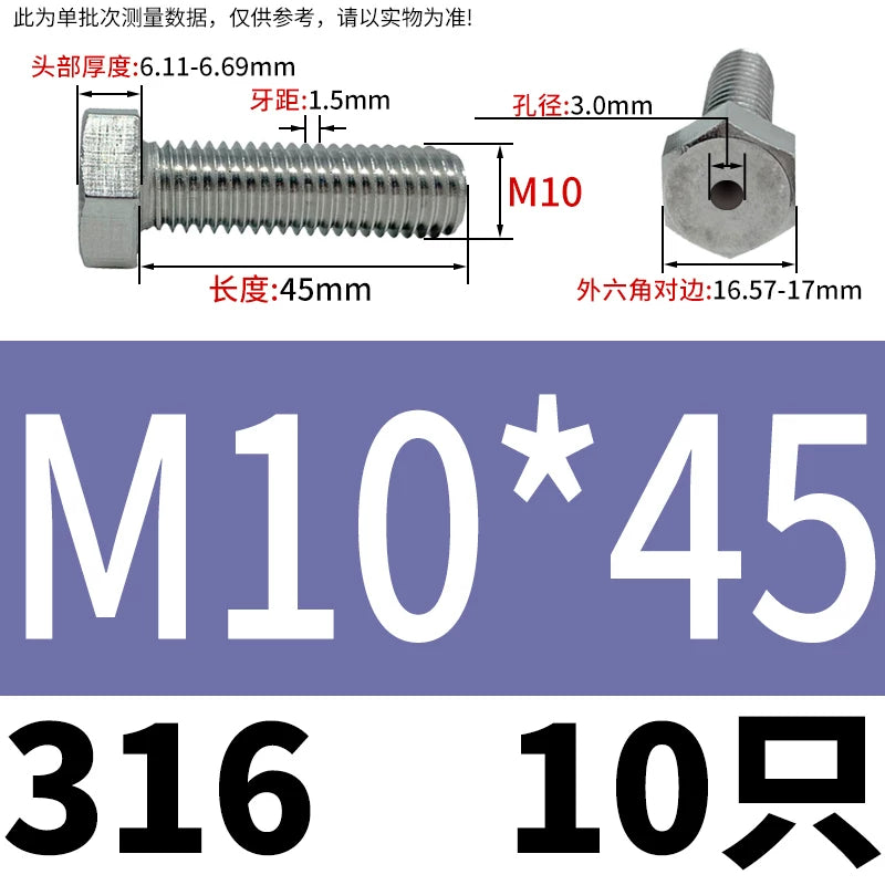 M3-M12 Hex Hollow Through Hole Screw | 304/316 Stainless Steel Exhaust Threaded Bolt