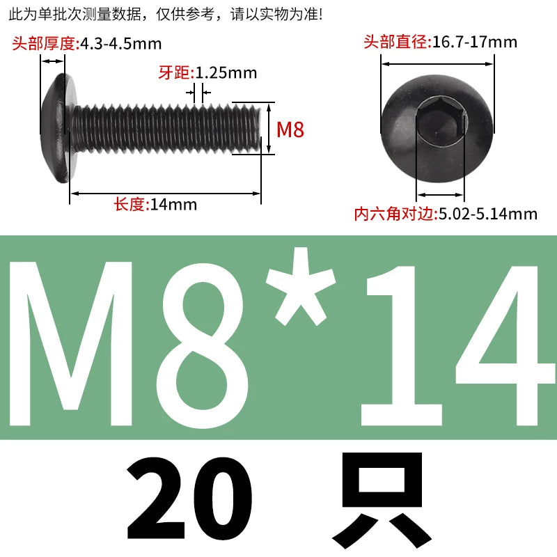 M3-M8 Black 304 Stainless Steel Screw Large Flat/Mushroom/Round Head Hex Socket Bolt