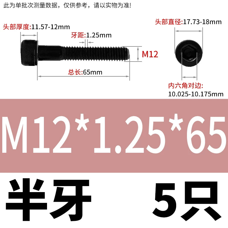 DIN912 M6 to M22 12.9 Grade Fine Thread Screw Hex Socket Knurled Cylindrical Head Fastener