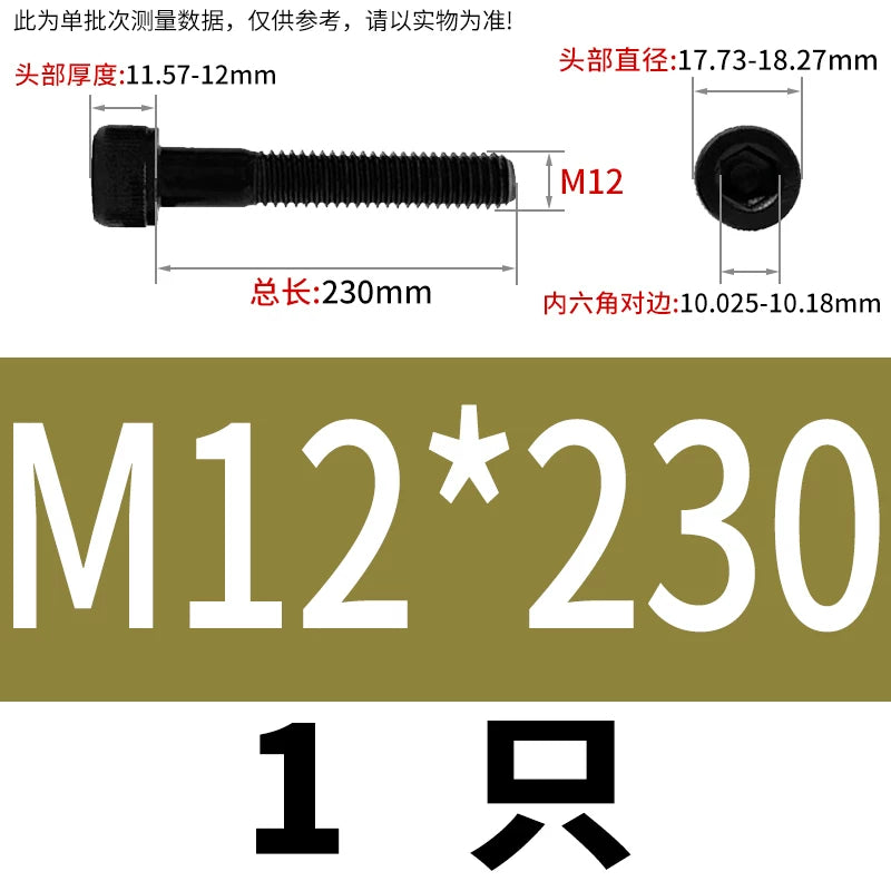 DIN912  M3-M16 12.9 Grade Hex Socket Machine Screw Cylinder Cup Head Super Long Half-Thread Screw