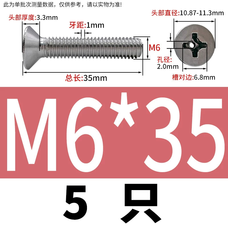 GB819 304/316 Stainless Steel Hollow Screw Countersunk Phillips Vacuum Through-Hole Exhaust Bolt