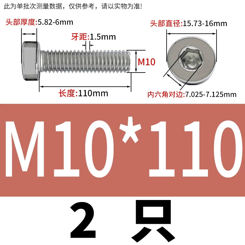 DIN7984 M2-M16 304/316 Stainless Steel Thin Head Allen Screw Low Head Flat Head Allen Bolt