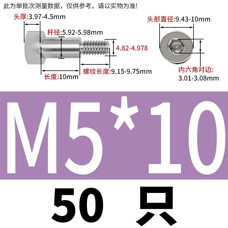 GB5281 Hex Plug Screw 304 Stainless Steel M2-M12 Shoulder Step High Limit Bolt