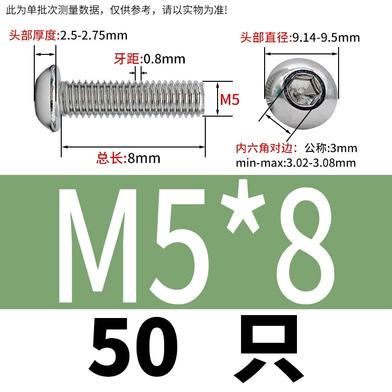 ISO7380 304 Stainless Steel Round Cup Mushroom Head Screw Hex Socket Full/Half Thread Extension Screw