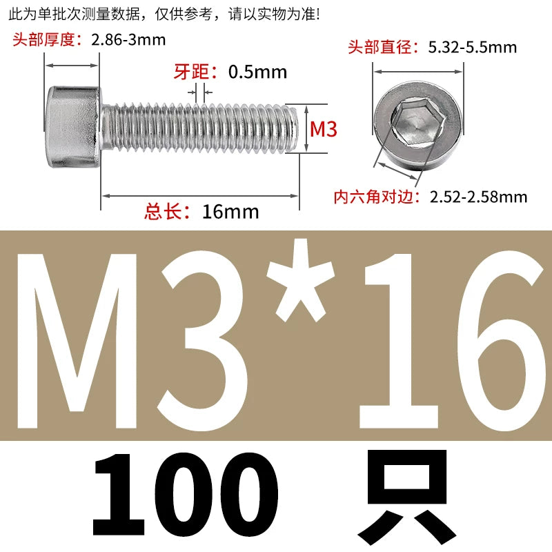 GB70.1  304/316 Stainless Steel Hex Socket Machine Screw Cylinder Cup Head Full/Half Thread Non-Knurled Screw