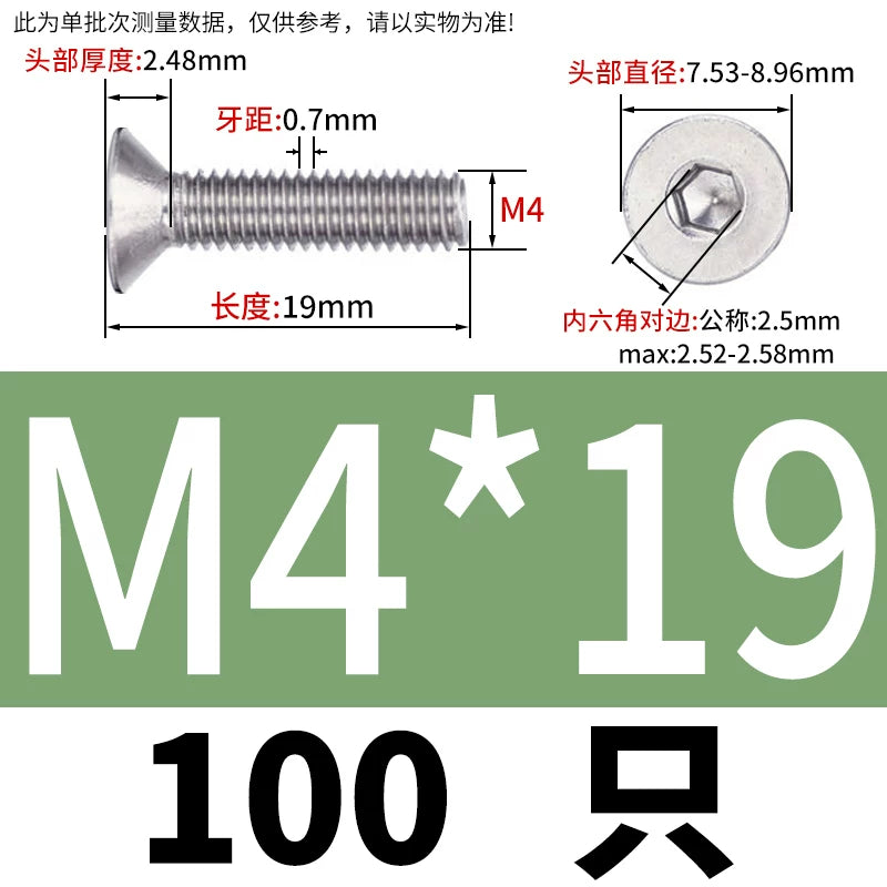 DIN7991/GB70.3 Screw M1.6-M12 304 Stainless Steel Countersunk Head Hexagon Flat Cup Precision Micro Screw