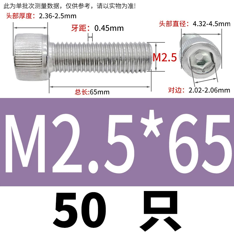 DIN912 M1.4 M2.5 M3.5-M6 304 Stainless Steel Screw Super Long Machine Screw Cup/Cylindrical Head Hexagon