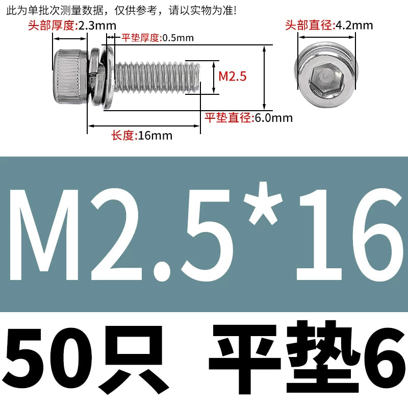 DIN912 304 Stainless Steel Cup Head Combination Screw Hexagonal Extra Large/Small Elastic Pad Assembled Screw