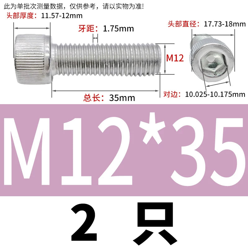 DIN912 M6-M30 Hex Socket Screw | 304 Stainless Steel Cylinder Cup Head Knurled Machine Screw