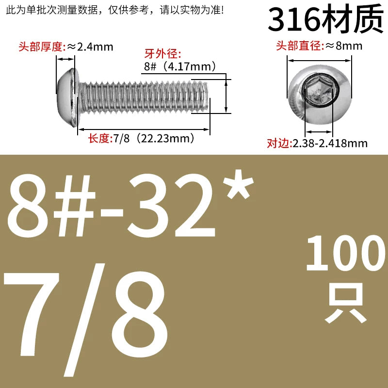 UNC/UNF Screw 304/316 Stainless Steel Imperial Round Head Mushroom Head Hex Socket Coarse/Fine Thread Screw