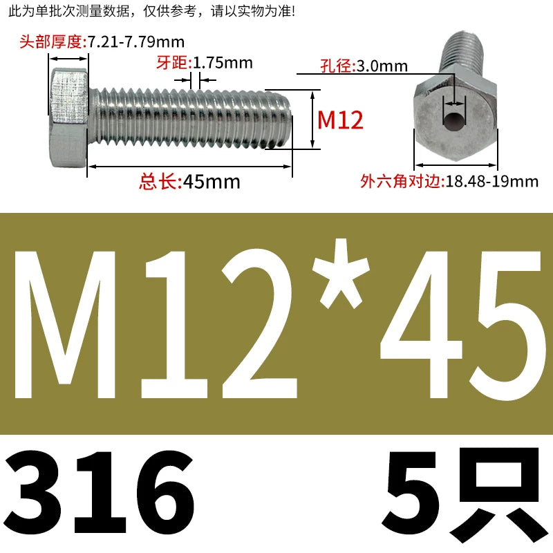 M3-M12 Hex Hollow Through Hole Screw | 304/316 Stainless Steel Exhaust Threaded Bolt