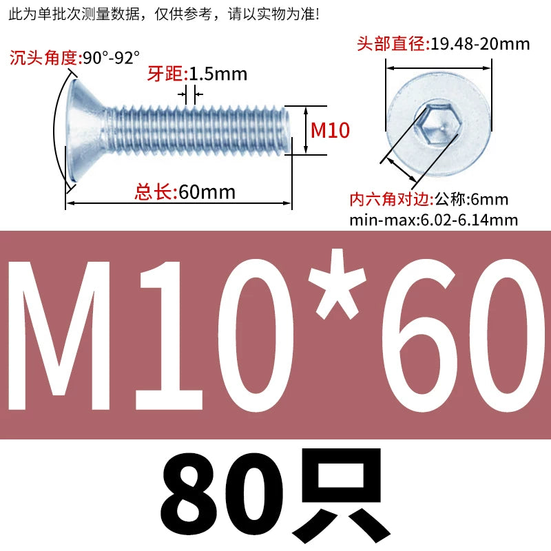 DIN7991/GB70.3 Screw M3-M16 10.9 Grade Blue-White Zinc Countersunk Head Allen Machine Screw
