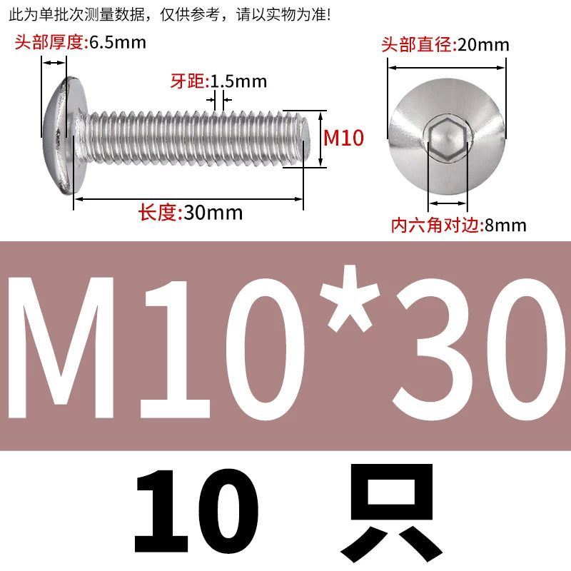 M2-M10 304 Stainless Steel  Screw  Large Flat Mushroom Head Internal Hex Umbrella Bolt