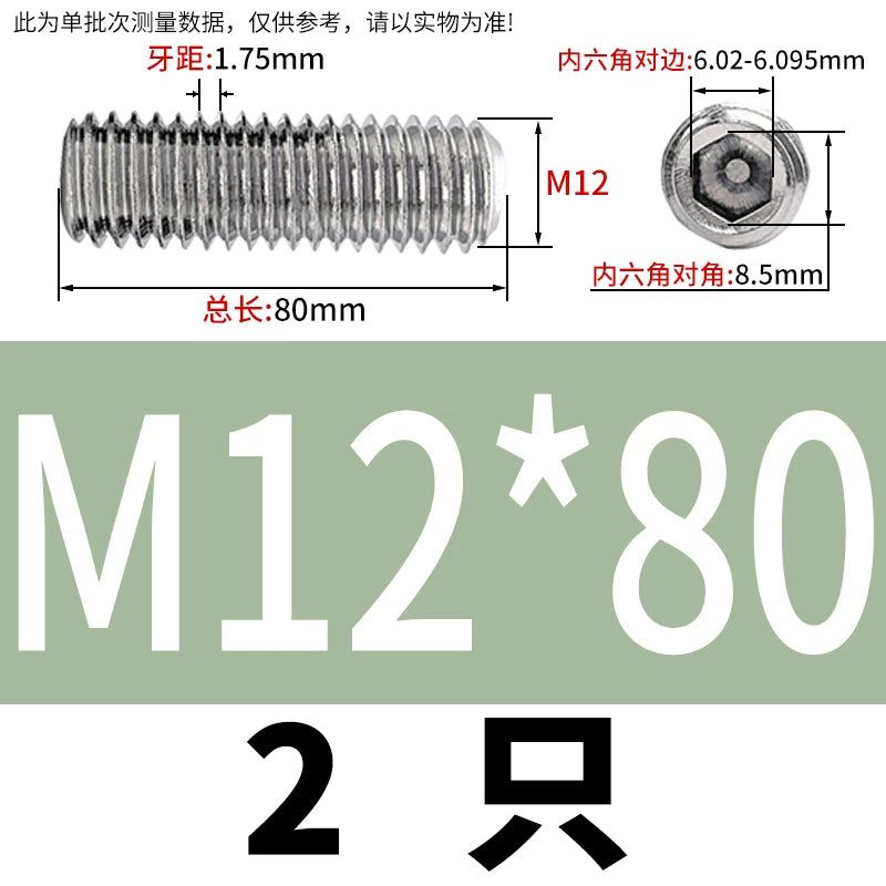 DIN913/GB77 M1.6-M20 Headless Set Screw 304 Stainless Steel Hex Socket Flat End Grub Screw
