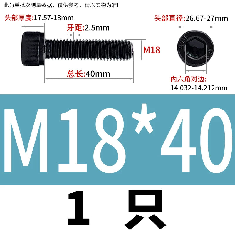 DIN912  M18-M27 Grade 12.9 Machine Screw M18-M27 Knurled Cup Head Hex Socket Full Thread Alloy Steel Fastener