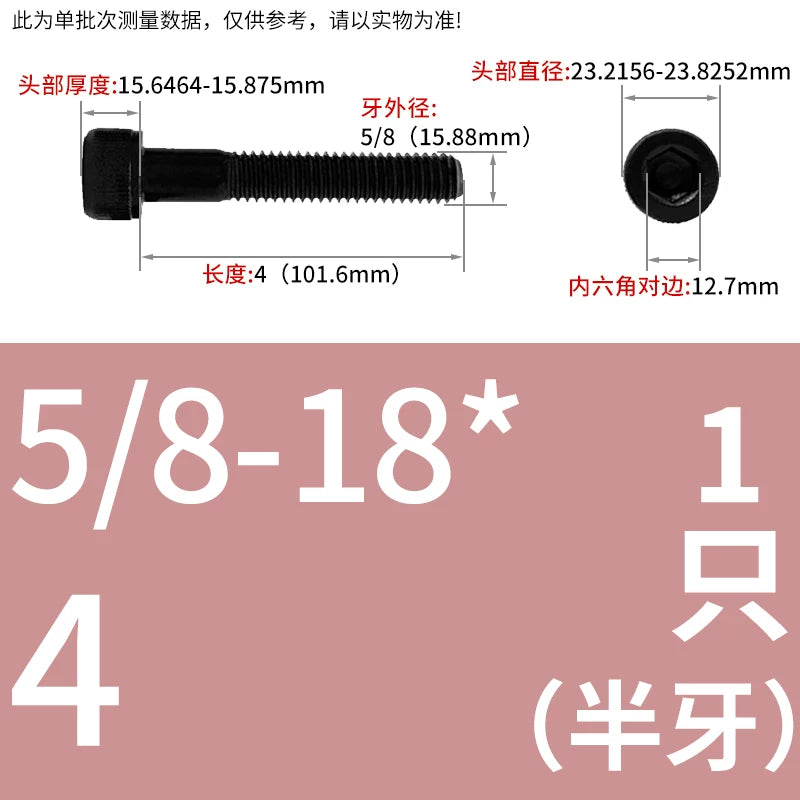 10#-1/2 12.9 Grade Screw UNF American Cylindrical Head Hex Fine Thread Imperial Machine Bolt