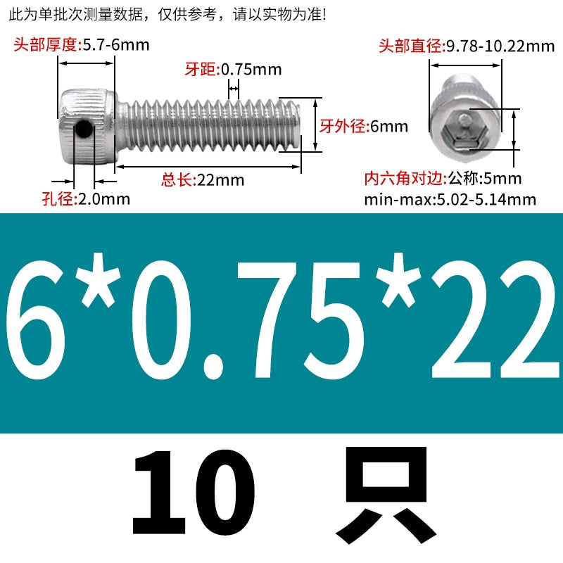 DIN912 304/316 Screw Fine Thread Side Hole Anti-Drop Screw with Safety Hole and Lead Seal