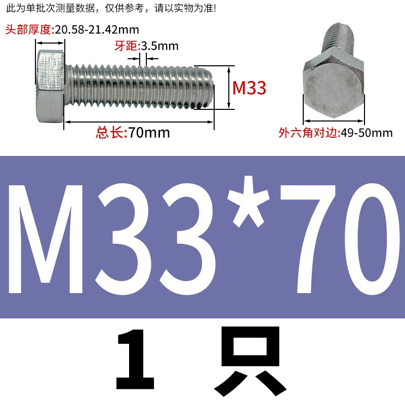 DIN933 M20-M30 316 Stainless Steel Hex Head Bolt Marine Industrial Outdoor Outer Hexagon Screw