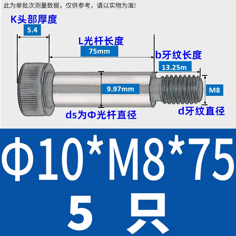 12.9 Grade Limit Bolt M3 M6-M16 Cylindrical Head Hex Knurled Plug Screw Equal Height Shoulder